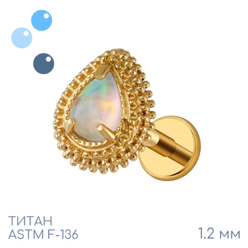 Накрутка Хюррем  Gold 1.2 мм